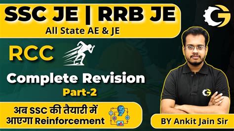 RCC 2 Complete Revision Ankit Jain SSC JE RRB JE Civil