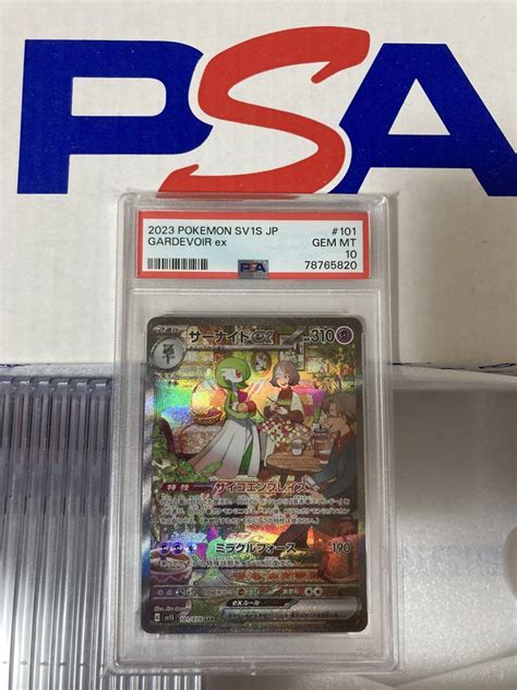 【psa10】サーナイトex Sar Sv1s スカーレットex 101078 Shop At Mercari From Japan