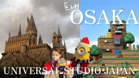 Vlog Ep Usj