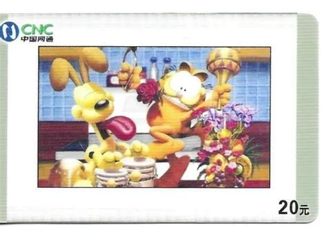 Rare Carte Telephonique Garfield Le Chat The Cat Phonecard