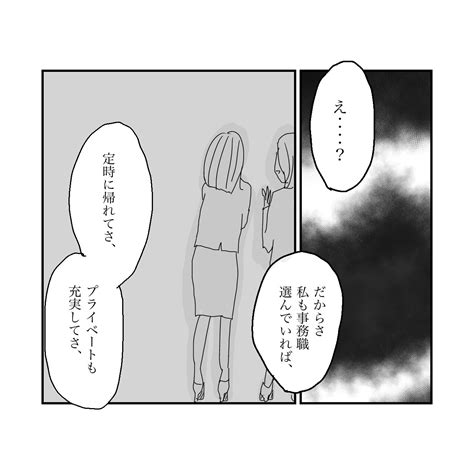 娘がアレになりました。71 │ 麗子のブログ