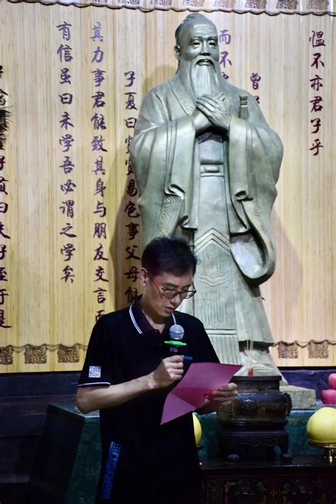 迪士普博物馆举行祭孔典礼，纪念孔子诞辰2572周年 迪士普博物馆