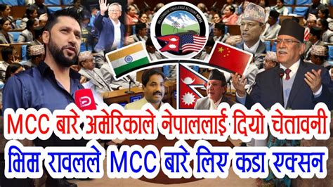 Nepali News Nepali Khabar Nepali Samachar Today News Nepal Rabi