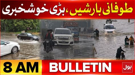 Massive Rain Predict In Pakistan BOL News Bulletin At 8 AM Weather