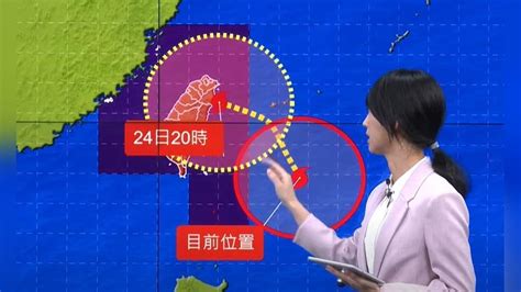 中颱凱米逼近！全台列入陸警範圍 17縣市雨彈來襲｜四季線上4gtv