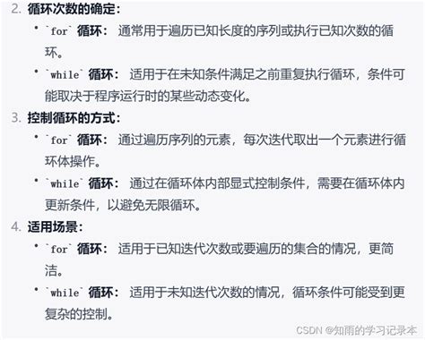 代码随想录算法训练营day01 704 二分查找，27 移除元素 Csdn博客