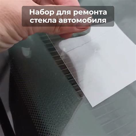 ГлассДоктор 16 - YouTube