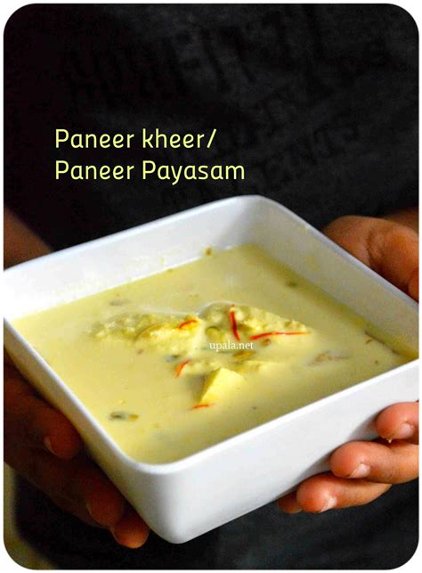 Upala: Paneer payasam/Paneer kheer