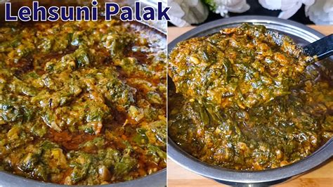 Lehsuni Palak Recipe Restaurant Style Lasooni Palak लहसुनी पालक Youtube