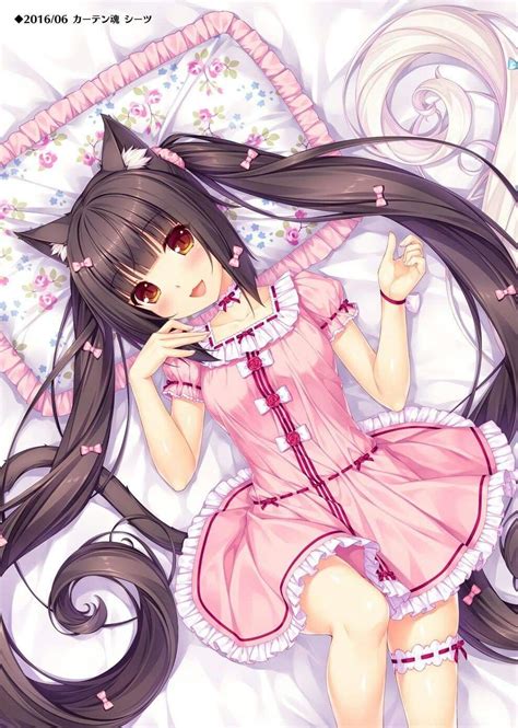 Nekopara Cat Girl Neko Girl Cute Poster