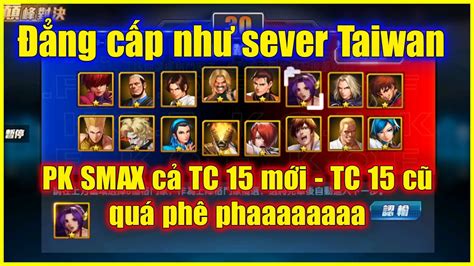 KOF98UMOL PK SEVER SMAX 15 Taiwan quá đẳng cấp PK SMAX cả TC 15