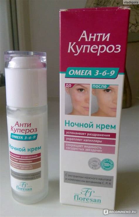 Таблетки, мази и кремы от купероза на лице из аптеки: рейтинг лучших и ...