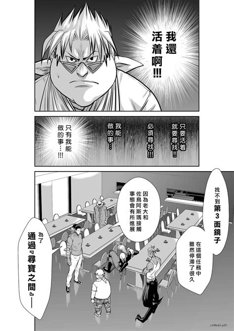 Chijou Hyakkai R Ch 地上 層 Page nhentai hentai doujinshi and manga