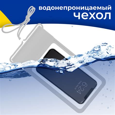 Чехлы для телефонов на шею — купить по низкой цене на Яндекс Маркете