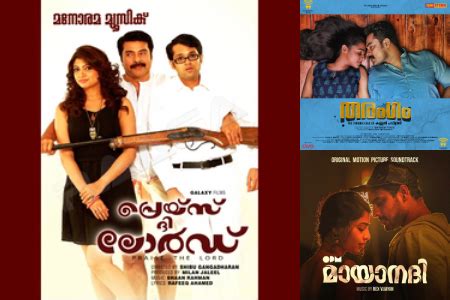 Romantic Songs - Malayalam Playlist song for every mood - Raaga