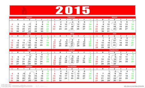 2015年日历 图片 互动百科