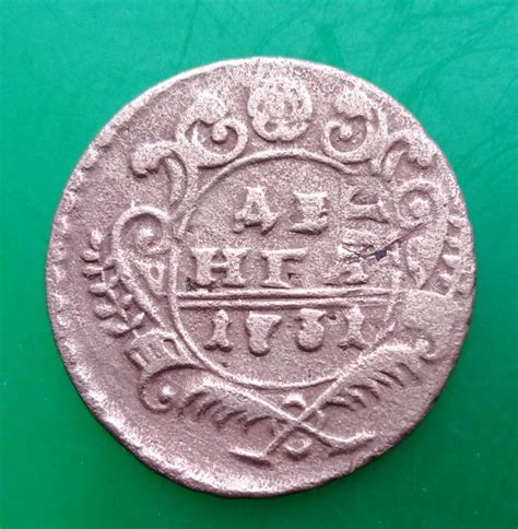 Денга 1731 года. Перечекан. Ж. — покупайте на Auction.ru по выгодной ...