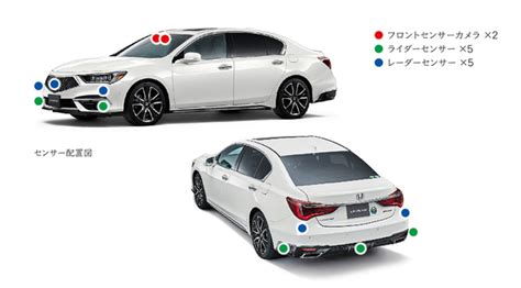 Asciijp：自動運転レベル3を実現したホンダ「レジェンド」 の技術とできること