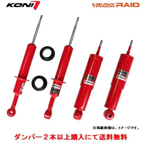 Koni Heavy Track Raid V V