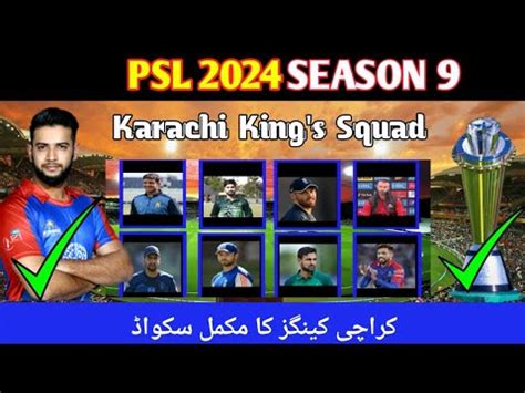 Psl Karachi King S Squad Ll Karachi Kings Squad Ll Psl Season