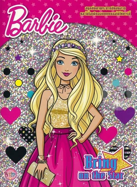 Pin By Brigialvarino On Guardado R Pido Barbie Cartoon Barbie Books