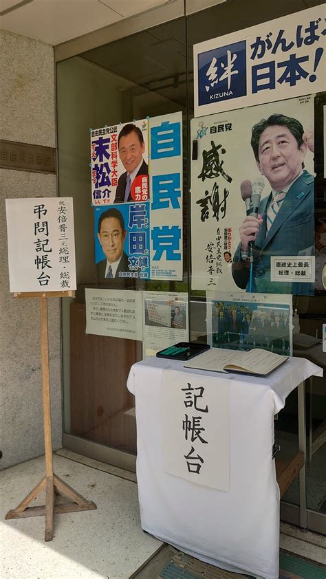 うえはた のりひろ 神戸市会議員【東灘区選出】 On Twitter 自民党兵庫県連神戸市中央区中山手通5 1 4では7月11日16時