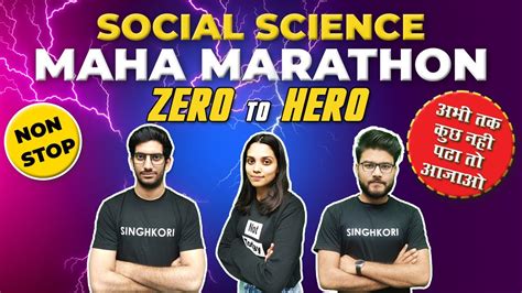 Complete Social Science Maha Marathon Class Th Most Expected