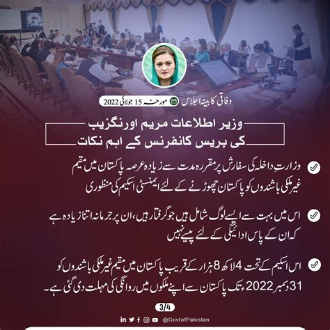 Government Of Pakistan On Twitter وزیرِ اعظم شہباز شریف کی زیر صدارت وفاقی کابینہ اجلاس کے اہم