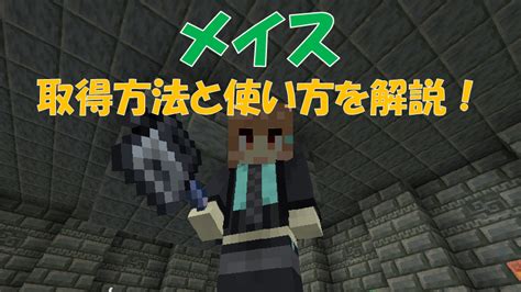 村人の増やし方を紹介！増える仕組みも解説します ビビアンのマイクラ攻略ブログ