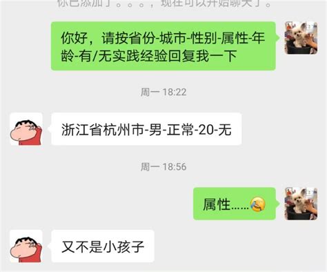 红绳助理 On Twitter 每天加入平台的人挺多的，首先感谢大家喜欢这个平台，不过请允许我吐槽下，有的人起码对bdsm有所了解再加吧