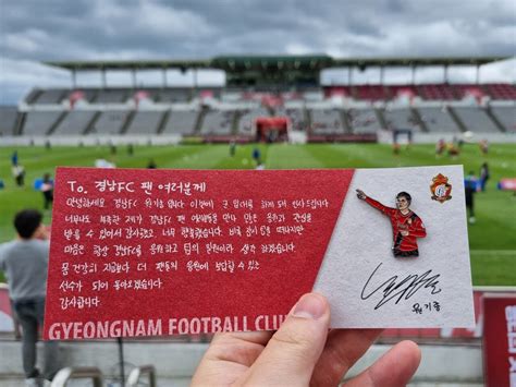 오피셜 경남fc 원기종 상무 입대 포텐 터짐 최신순 에펨코리아