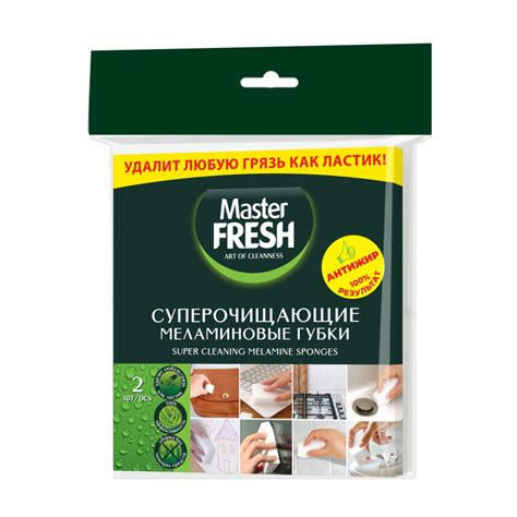 Губка Master Fresh по низкой цене с доставкой в интернет-магазине OZON ...