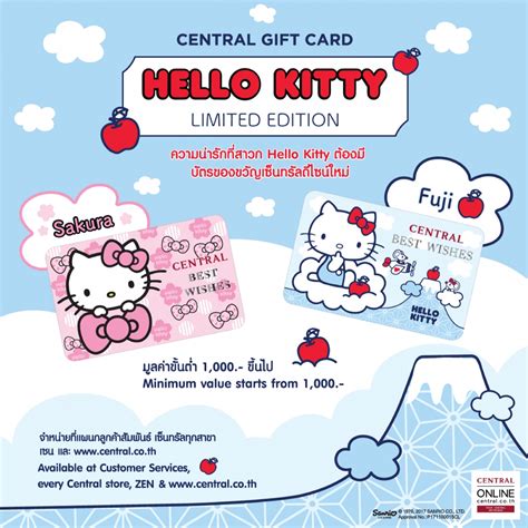 Карта hello kitty