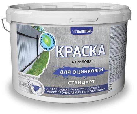 Краска для крыши из металла по ржавчине: топ-5 видов и порядок работ