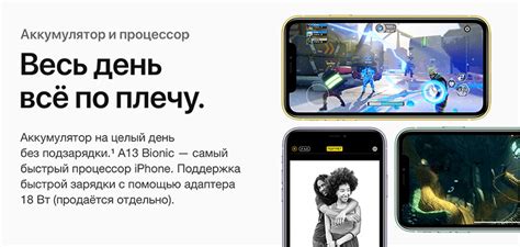 Купить iPhone 11 в Самаре - цена Айфон 11 в Hi Store