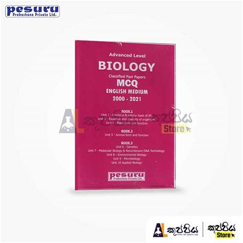 Biology Past Papers Pesuru English Medium Mcq A L Kuppiya Store