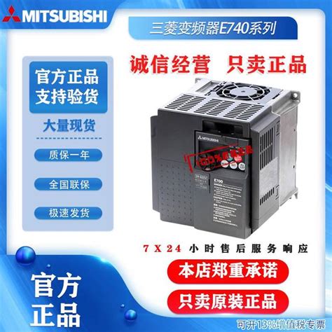 原装三菱f840变频器 Fr F840 00380 2 60 功率185kw 三相500v