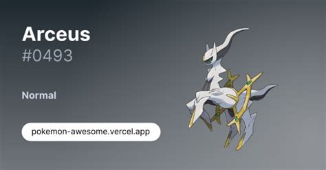 Arceus