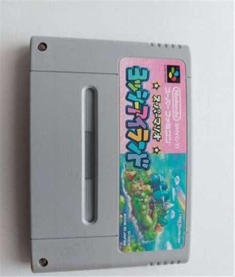 Super Mario World 2 Yoshi island jap Festima Ru Мониторинг объявлений