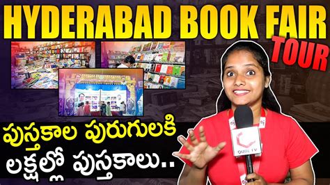 Hyderabad Book Fair Tour Video 35th National Book Fair Event In