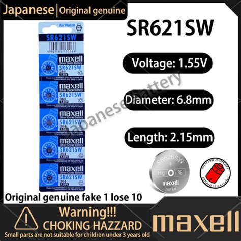 Maxell SR621SW Silver Oxide Battery Pack Of 5 Lazada PH