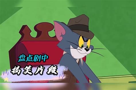 猫和老鼠：盘点剧中搞笑片段，汤姆亲自打印美元，画面真是太逗了 汤姆 片段 画面