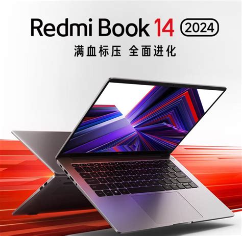 小米Redmi Book 14 2024款怎么样买前注意优缺点评测 哔哩哔哩