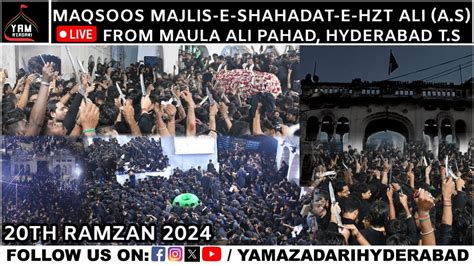 LIVE 20th Ramzan 2024 Maqsoos Majlis E Shahadat E Hzt Ali A S