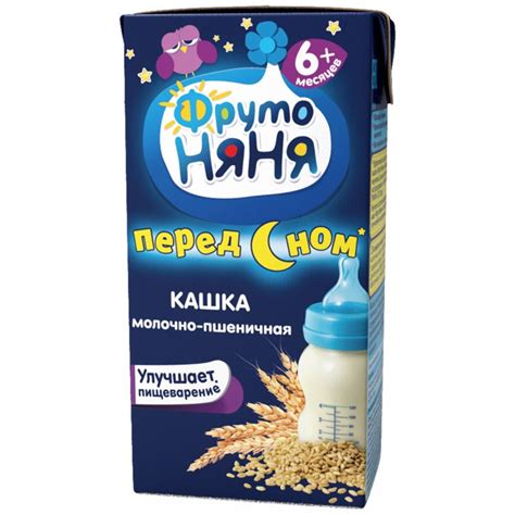 Набор Молочная пшеничная каша с пребиотиками жидкая с 6 мес. 200 мл 10 ...