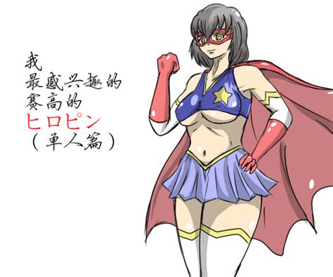 Hyena Nhentai Hentai Doujinshi And Manga