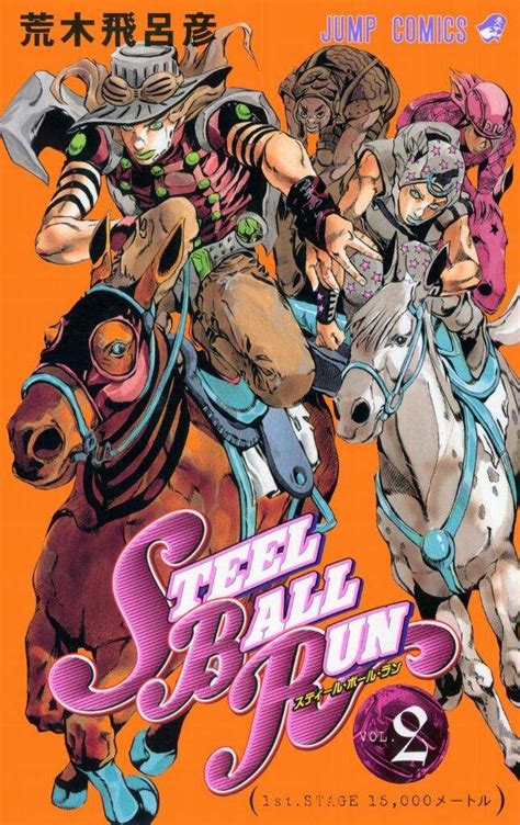 Every Jojos Bizarre Adventure Manga Covers Part 7 Steel Ball Run