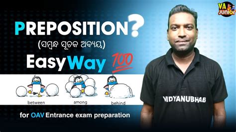 Preposition Oav English Class Oav Entrance Exam Vidyanubhab