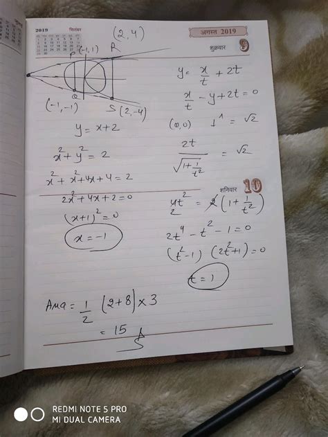 The Common Tangents To The Circle X Y Ar On Tangents To