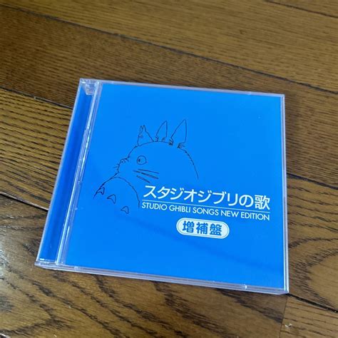 スタジオジブリの歌 Cd 増補盤 ジブリ By メルカリ